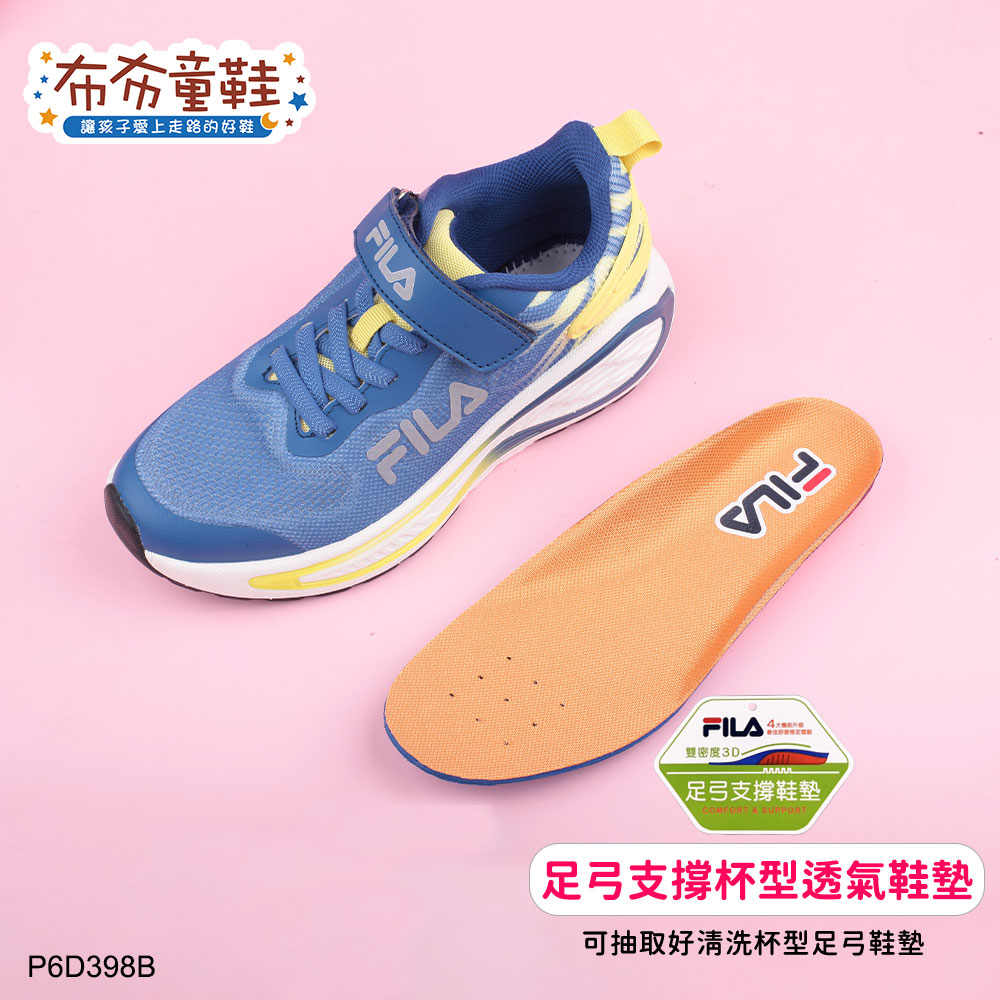 FILA輕量複合底時尚藍色大童機能運動鞋